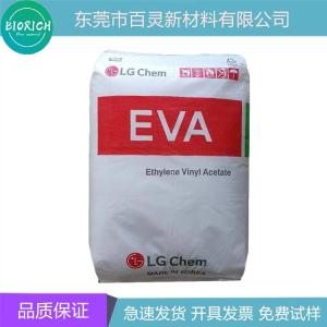 增韌EVA 韓國LG EF18002 防壓減震高彈力eva 高流動 薄膜級