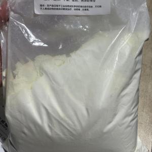 头孢妥仑匹酯 产品图片