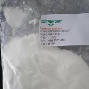 双吡啶硫酮 产品图片