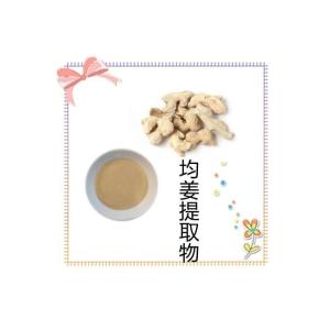 干姜提取物 水溶性姜浸膏粉
