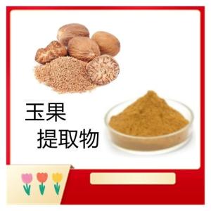 玉果提取物10:1   厂家现货包邮 可定制