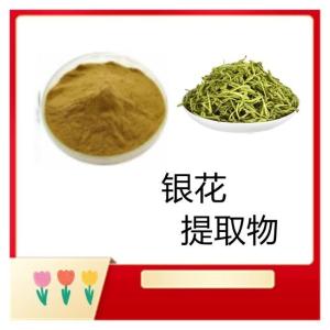 银花提取物10-1