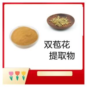 浸膏   双苞花提取物 双苞花浓缩液 比重1.3 品质稳定