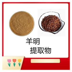 羊明提取物  浓缩浸膏 水溶喷雾干燥粉