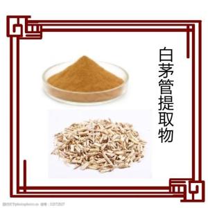 白茅管提取物