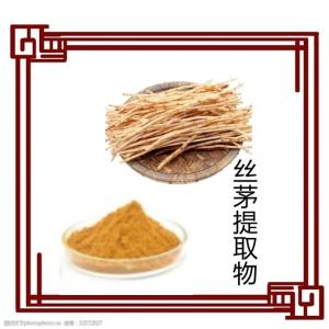 丝茅提取物10:1 丝茅粉  品质保证