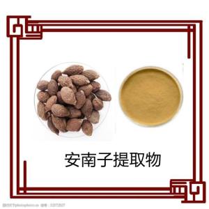 厂家供应   安南子提取物 水溶性