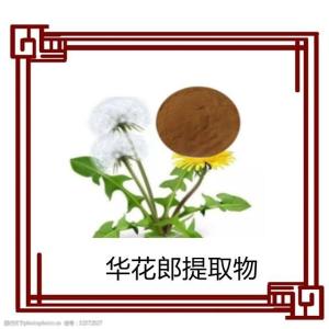 华花郎提取物 比例规格