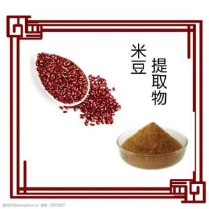 米豆提取物