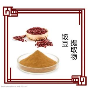 饭豆提取物10:1