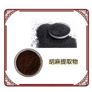 胡麻提取物