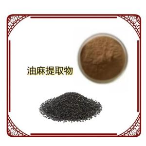 油麻提取物 比例提取 喷雾干燥粉 水溶粉