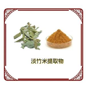 淡竹米提取物 淡竹米黄铜