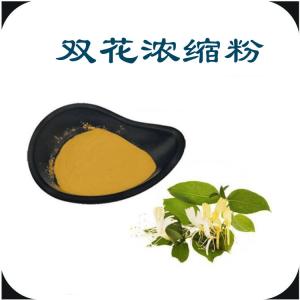 双花浓缩粉 喷雾干燥工艺  六盘韵