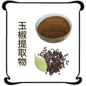 玉椒提取物  规格可定制  玉椒粉 量大从优