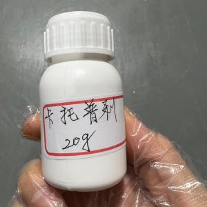 卡托普利