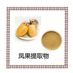凤果提取物   99%水溶凤果粉 食品原料