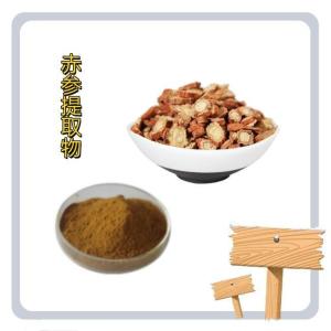 参提取物 六盘韵生物  支持拿样