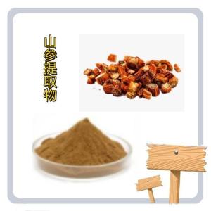 山参提取物 支持拿样 含税含运