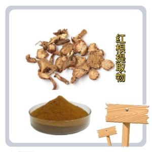 红根提取物 速溶红根粉 六盘韵生物
