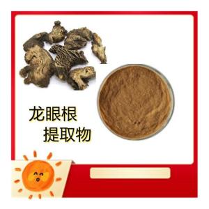 龙眼根提取物     10:1多规格 水溶 浸膏 品质稳定