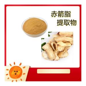 赤箭脂提取物   源头工厂 支持拿样 水溶性好