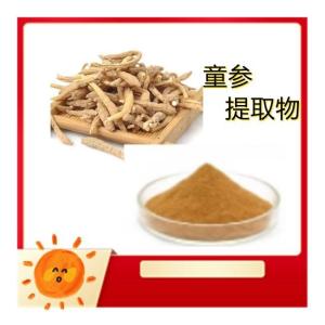 童参提取物 食品级 水溶粉 固体饮料 喷雾干燥