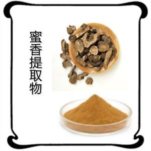 蜜香提取物 粉末细腻无沉淀 质量稳定 工厂供货