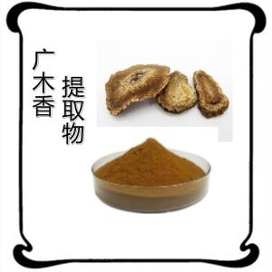 广木香提取物  比例提取 喷雾干燥