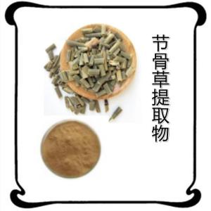 节骨草提取物   节骨草浓缩粉