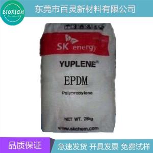 EPDM 韓國(guó)SK S600WF用于汽車(chē)零部件
