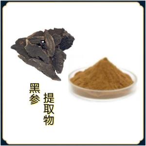 黑参提取物10-1 水溶粉