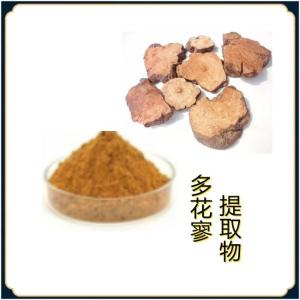 食品级原料 多花寥提取物 水溶性好 易溶解