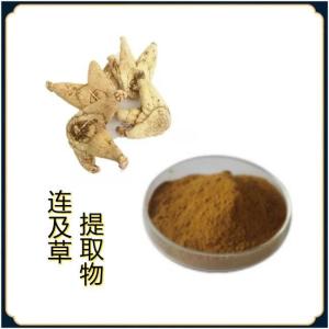 连及草提取物10:1水溶性粉末