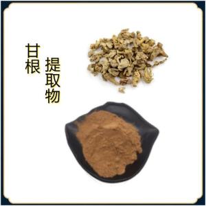 水溶生甘根提取物 食品级 喷雾干燥