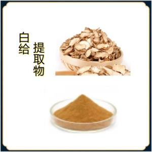 白给提取物10:1