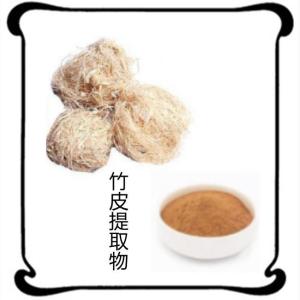 水溶竹茹提取物 浓缩萃取 食品级喷雾干燥 固体饮料