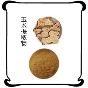 玉术提取物 水溶玉术粉 植提厂家 可定制