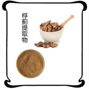 桴蓟提取物六盘韵 水溶 可定制 植提厂家