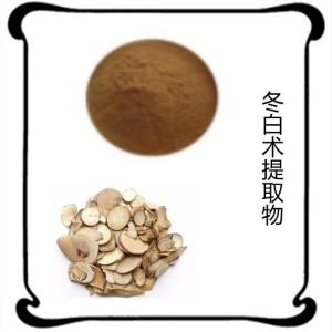 冬白术提取物10-1 多糖 水溶性  厂家直销