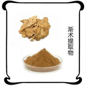 渐术提取物 多糖  资质全