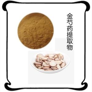 金芍药提取物 含多糖 可定制规格 六盘韵生产