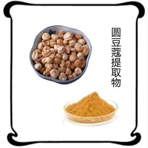 圆豆蔻提取物 全水溶