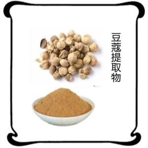 豆蔻提取物10:1 速溶豆蔻粉 豆蔻浓缩粉
