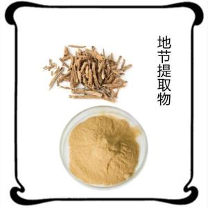 地节提取物 厂家直供 浸膏 现货