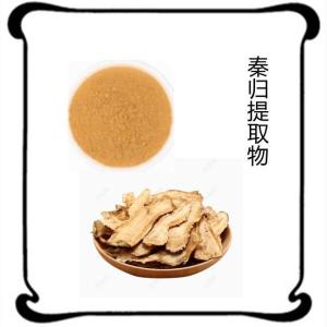 六盘韵秦归提取物 比例产品  食品级