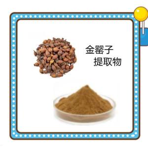 金罂子粉 金罂子提取物 金罂子黄酮