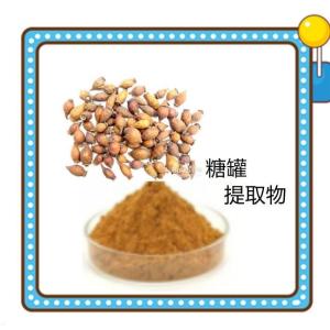 糖罐提取物 水溶性好