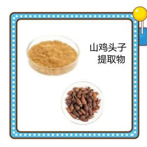 山鸡头子速溶粉 水溶  山鸡头子提取物 六盘韵 包邮