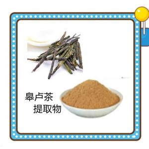 皋卢茶提取物 10:1 六盘韵厂家 量大从优